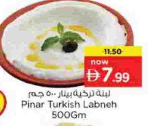 لبنة available at نستو هايبرماركت in الإمارات العربية المتحدة , الامارات - الشارقة / عجمان