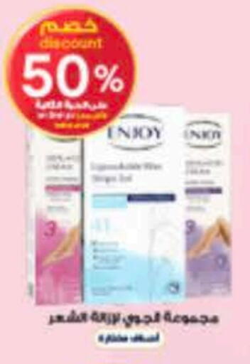 available at Al-Dawaa Pharmacy in KSA, Saudi Arabia, Saudi - Tabuk