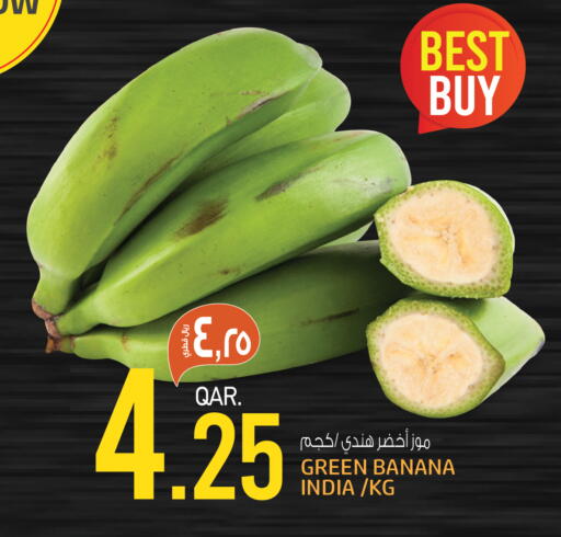 Banana from India available at كنز ميني مارت in قطر - الشحانية