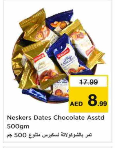 available at Last Chance  in UAE - Fujairah