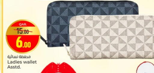 available at باريس هايبرماركت in قطر - الشحانية