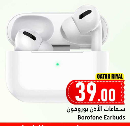 available at دانة هايبرماركت in قطر - الشحانية