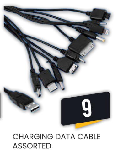 available at رامبو مارت in قطر - الشمال