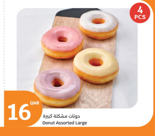 available at City Hypermarket in Qatar - Al Shamal