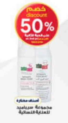 available at Al-Dawaa Pharmacy in KSA, Saudi Arabia, Saudi - Al-Kharj