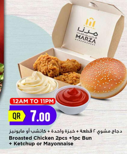 available at مرزا هايبرماركت in قطر - الشحانية