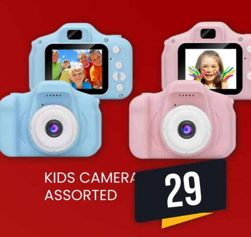 available at رامبو مارت in قطر - الشمال