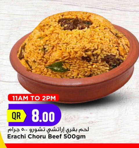 available at مرزا هايبرماركت in قطر - الشحانية