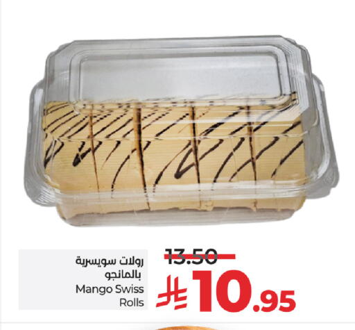 Mango available at LULU Hypermarket in KSA, Saudi Arabia, Saudi - Al-Kharj