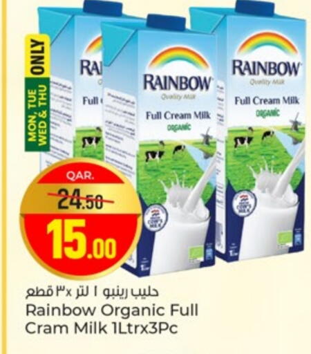 available at باريس هايبرماركت in قطر - الشحانية