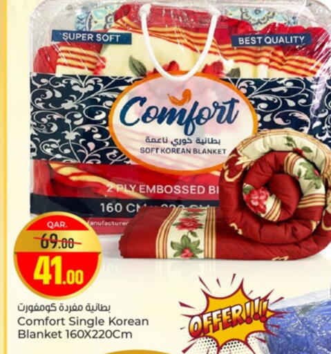 available at Paris Hypermarket in Qatar - Umm Salal