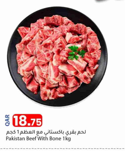 available at دانا ماركت in قطر - الشمال