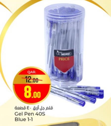 available at Paris Hypermarket in Qatar - Doha