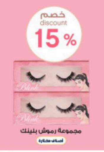 available at Al-Dawaa Pharmacy in KSA, Saudi Arabia, Saudi - Tabuk