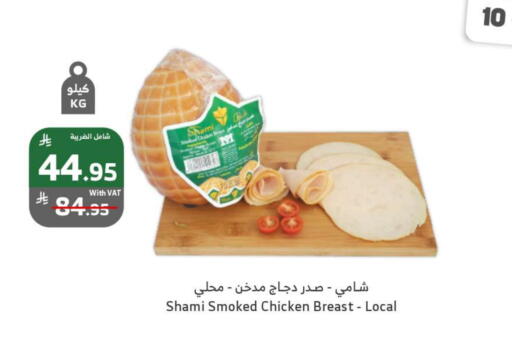 available at Al Raya in KSA, Saudi Arabia, Saudi - Yanbu