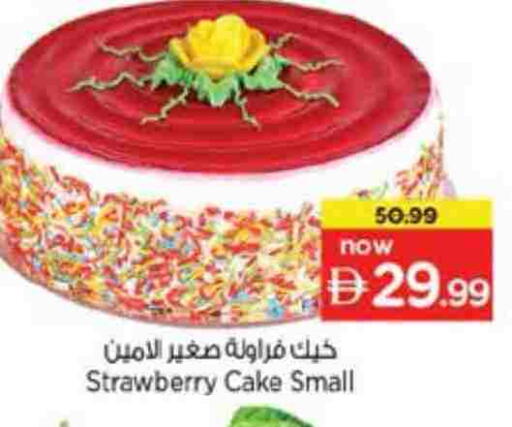 Strawberry available at Nesto Hypermarket in UAE - Dubai