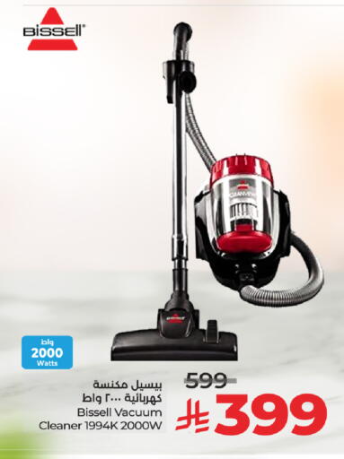 Vacuum Cleaner available at LULU Hypermarket in KSA, Saudi Arabia, Saudi - Al-Kharj