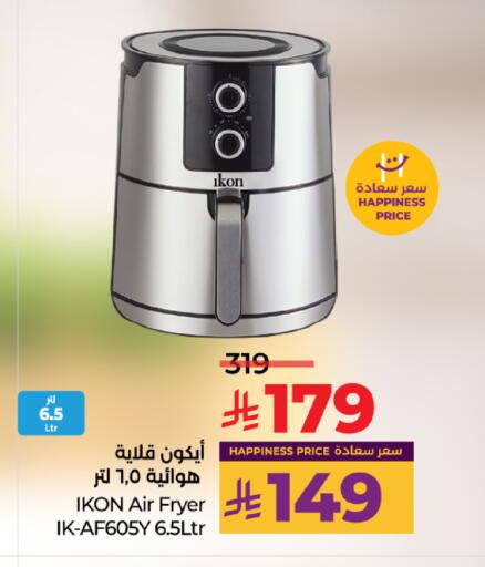 IKON Air Fryer available at LULU Hypermarket in KSA, Saudi Arabia, Saudi - Tabuk