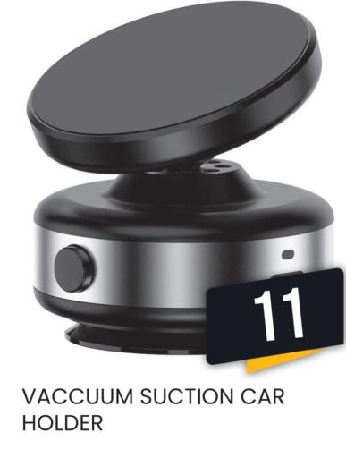 available at رامبو مارت in قطر - الشمال