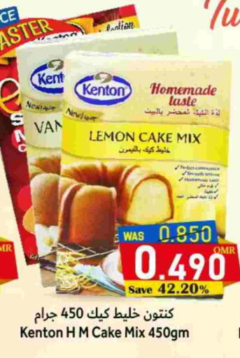 Lemon available at Al Qoot Hypermarket in Oman - Muscat