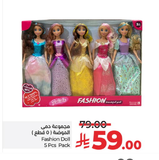 available at LULU Hypermarket in KSA, Saudi Arabia, Saudi - Tabuk
