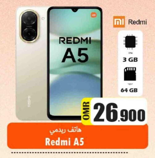 available at Al Qoot Hypermarket in Oman - Muscat