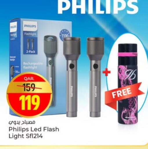 PHILIPS available at Paris Hypermarket in Qatar - Umm Salal