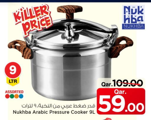 available at Mark & Save  in Qatar - Al Shamal