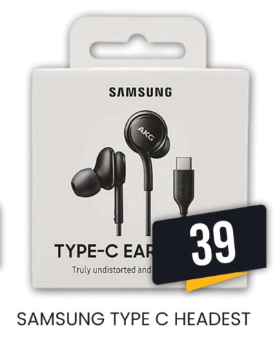 available at رامبو مارت in قطر - الشمال