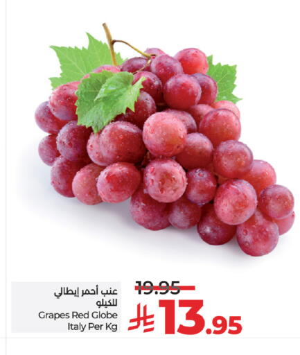 Grapes from Italy available at LULU Hypermarket in KSA, Saudi Arabia, Saudi - Al-Kharj