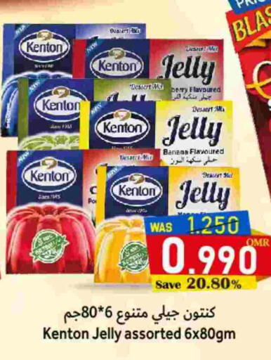 Banana available at Al Qoot Hypermarket in Oman - Muscat