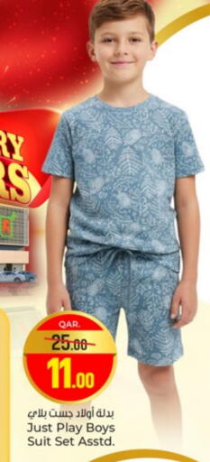 available at Paris Hypermarket in Qatar - Al Wakra