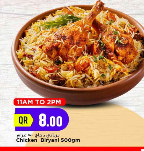 available at مرزا هايبرماركت in قطر - الشحانية