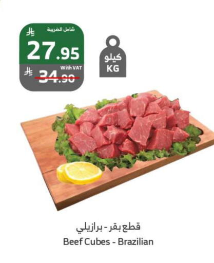 حم بقرى available at الراية in مملكة العربية السعودية, السعودية, سعودية - تبوك