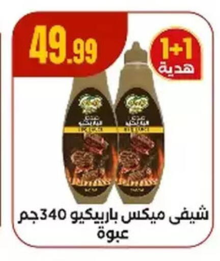 available at MartVille in Egypt - Cairo