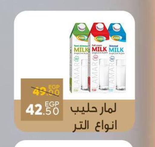available at سراى ماركت in Egypt - القاهرة