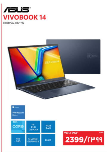 available at إماكس in قطر - الشمال