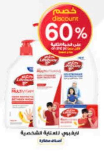 available at Al-Dawaa Pharmacy in KSA, Saudi Arabia, Saudi - Al-Kharj
