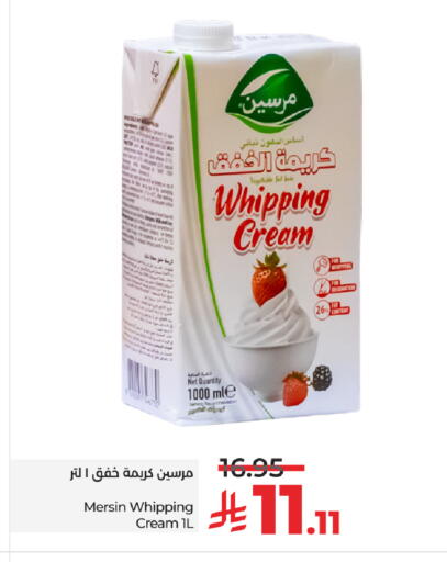Whipping / Cooking Cream available at LULU Hypermarket in KSA, Saudi Arabia, Saudi - Al-Kharj