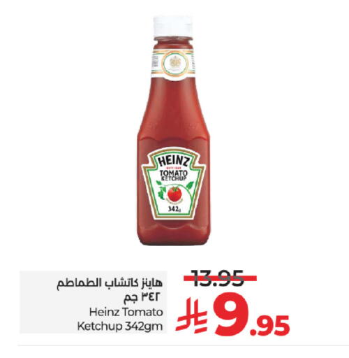 هاينز كاتشب الطماطم available at لولو هايبرماركت in مملكة العربية السعودية, السعودية, سعودية - تبوك