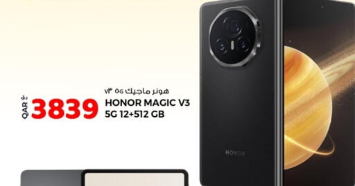 available at روابي هايبرماركت in قطر - الشحانية