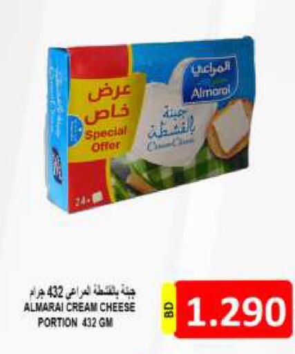 المراعي جبنة كريمية available at مجموعة حسن محمود in البحرين