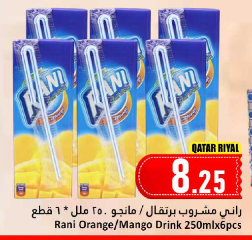 راني available at دانة هايبرماركت in قطر - الدوحة