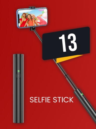 available at رامبو مارت in قطر - الشمال