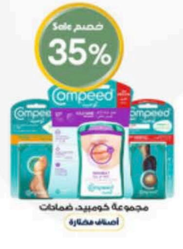 available at Al-Dawaa Pharmacy in KSA, Saudi Arabia, Saudi - Tabuk