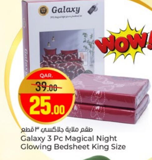 available at باريس هايبرماركت in قطر - الشحانية