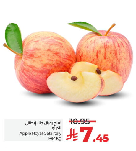 Apple from Italy available at LULU Hypermarket in KSA, Saudi Arabia, Saudi - Hafar Al Batin