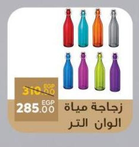 available at سراى ماركت in Egypt - القاهرة