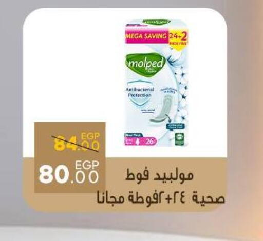 available at سراى ماركت in Egypt - القاهرة