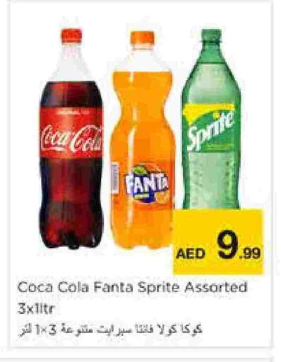 available at نستو هايبرماركت in الإمارات العربية المتحدة , الامارات - الشارقة / عجمان